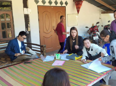 ร่วมประชุมคณะกรรมการดำเนินการ ... พารามิเตอร์รูปภาพ 1